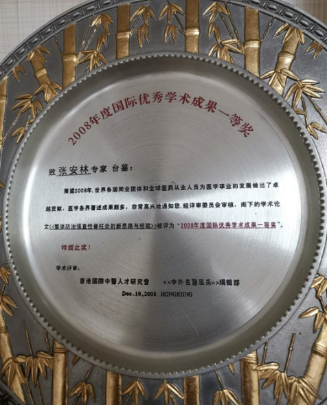 QQ图片20190619154054.png