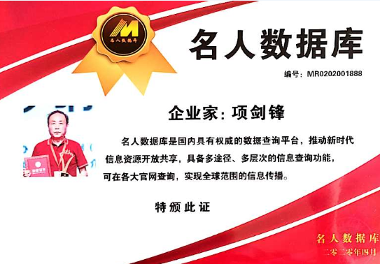 QQ图片20200503151015.png