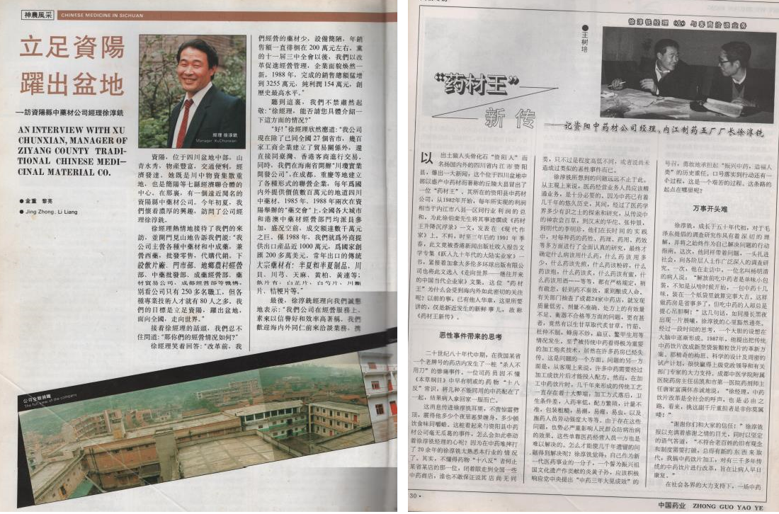 QQ图片20210407115055.png