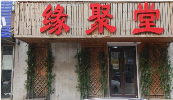 QQ图片20220929153835.png