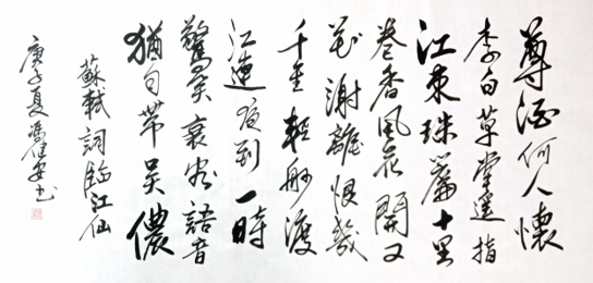 QQ图片20230828115726.png