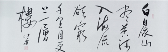 QQ图片20230828115654.png