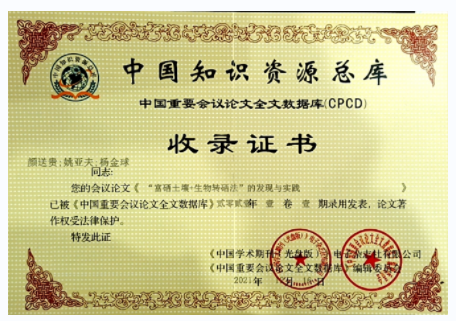 QQ图片20231122215616.png