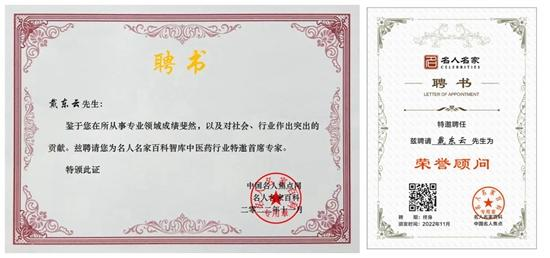 戴东�?(5).png
