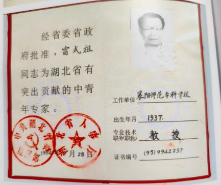 QQ图片20240321112610.png