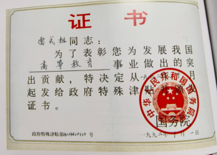 QQ图片20240321112628.png