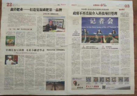 QQ图片20240321115416.png